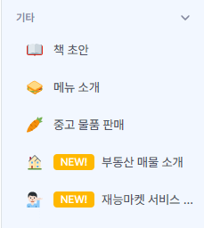 뤼튼 홈페이지 이미지입니다.