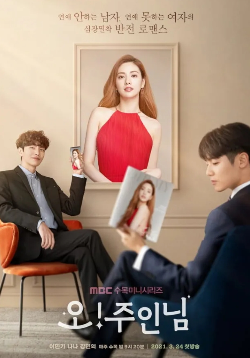 배우 나나 작품활동 - 꾼&amp;#44; 출사표&amp;#44; 오!주인님&amp;#44; 글리치&amp;#44; 킬잇&amp;#44; 자백