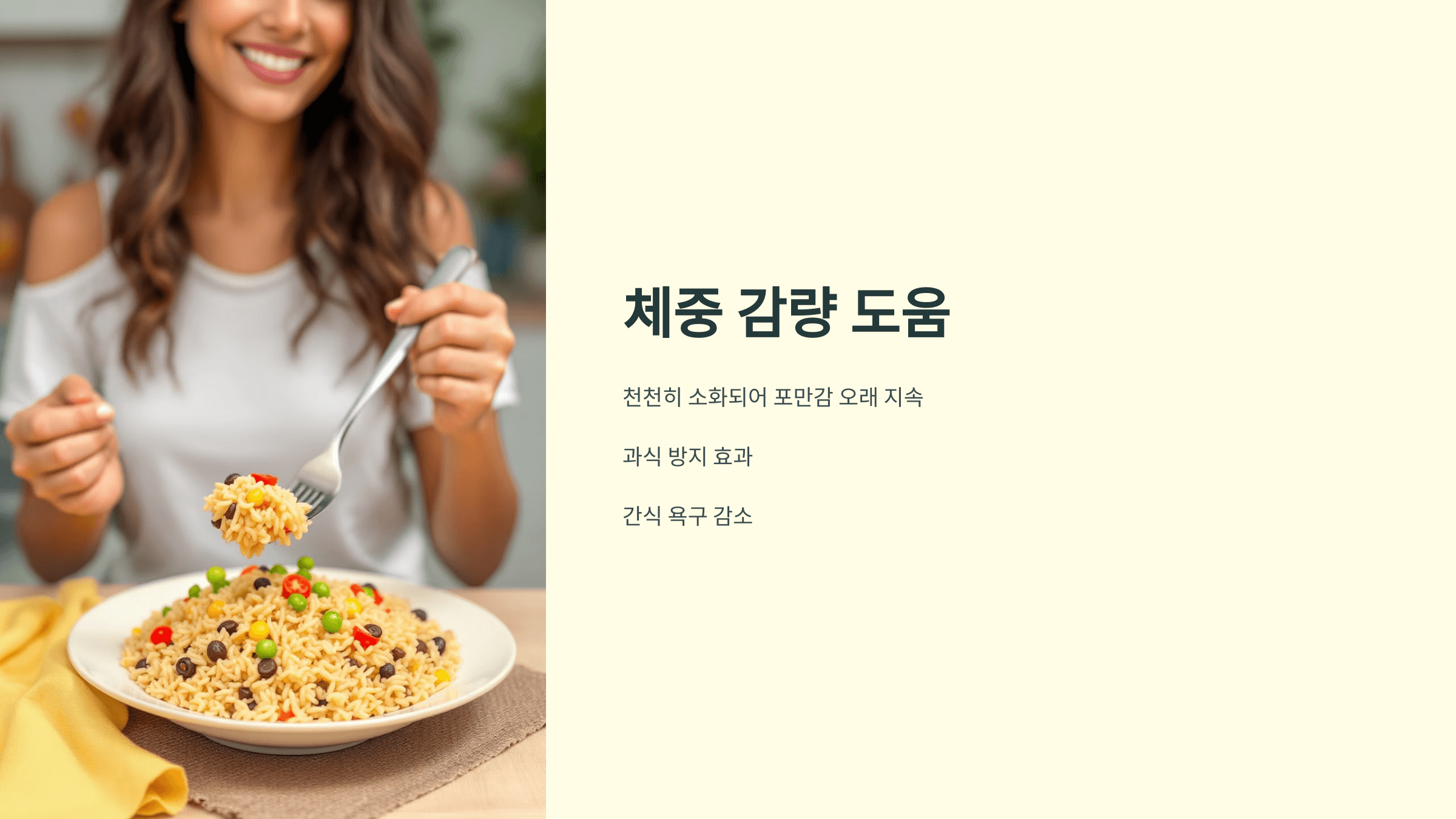 현미 사진입니다.