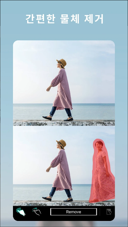 포토디렉터, 사진 편집 어플