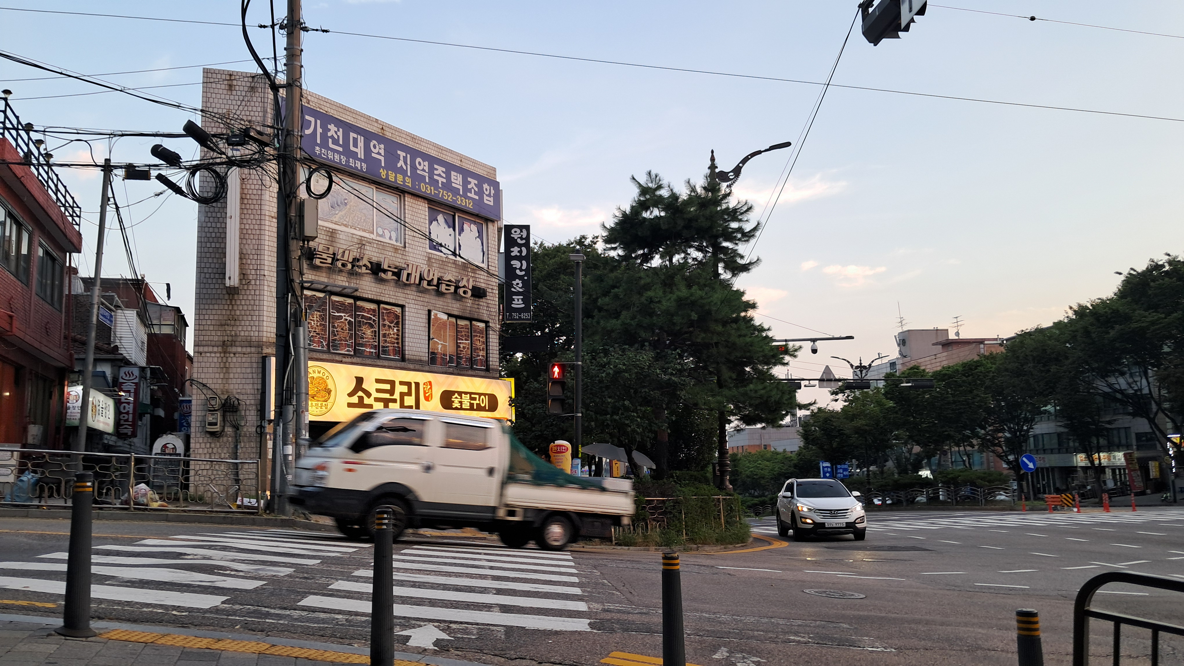 태평고개