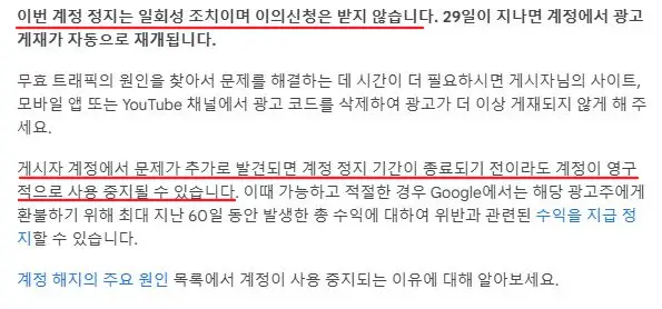 구글-대응책-안내