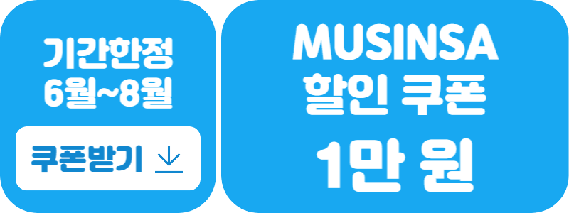 0청년요금제 우티 택시 5천원 할인권 받기1