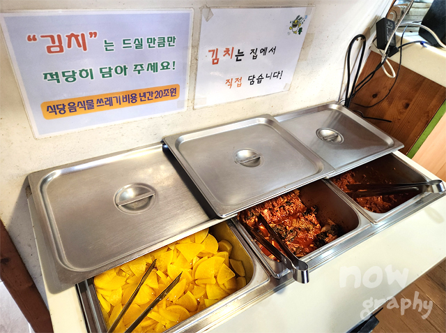 동화마을잔칫날-안중점