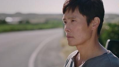 우리들의 블루스 이병헌 