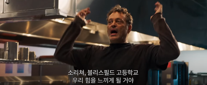 중년이 된 밀러의 치어리딩..이럴것 까진.. (영화'프리키 데스데이')