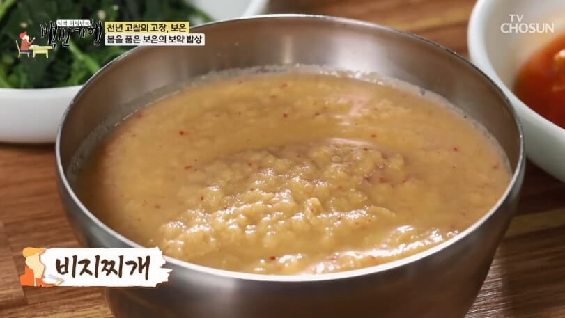 식객 허영만의 백반기행 299회 정일우의 보은 밥상 충북 보은 자연산 버섯전골 맛집 구병산골가든