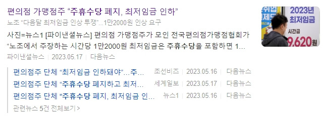 주휴수당 계산기&#44; 계산법&#44; 지급조건 총정리! (미지급 시 신고방법)