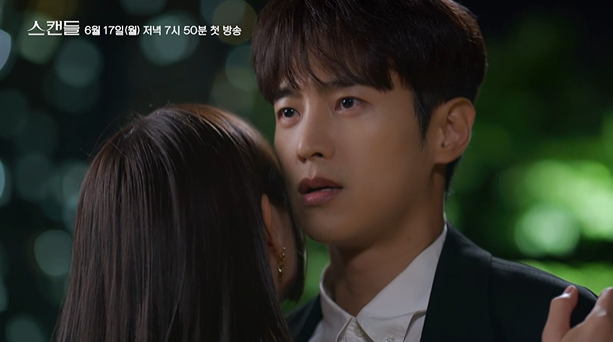 [스캔들] 줄거리