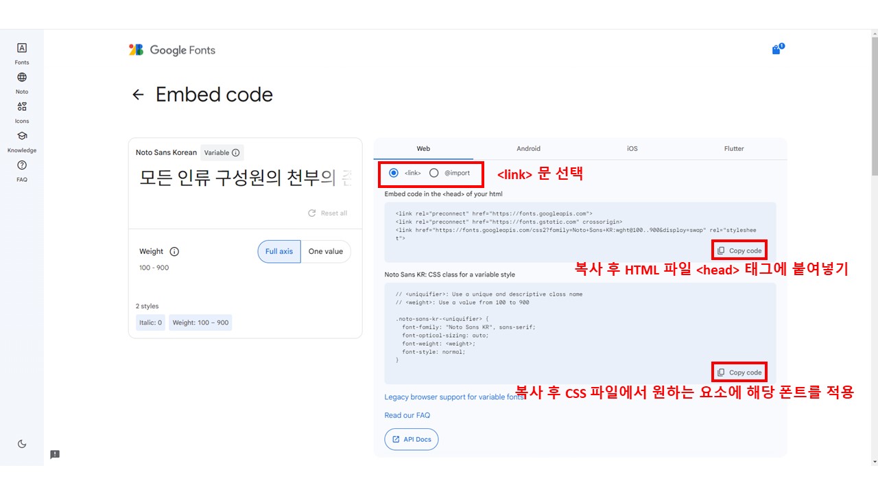 css ๊ตฌ๊ธ ์นํฐํธ