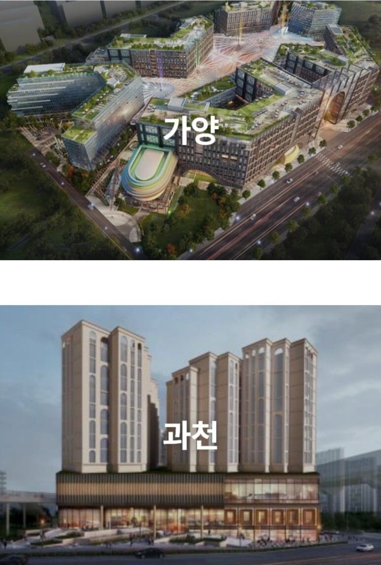 스타필드-빌리지-광고