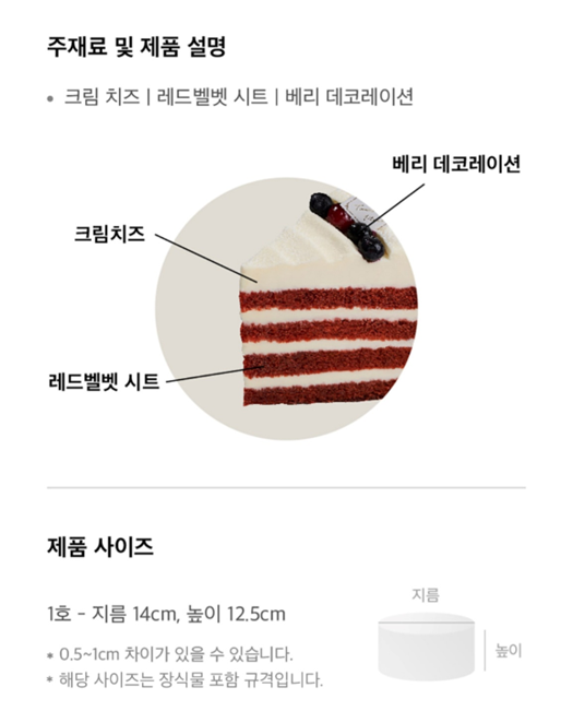 투썸-플레이스-크리스마스-케이크-예약