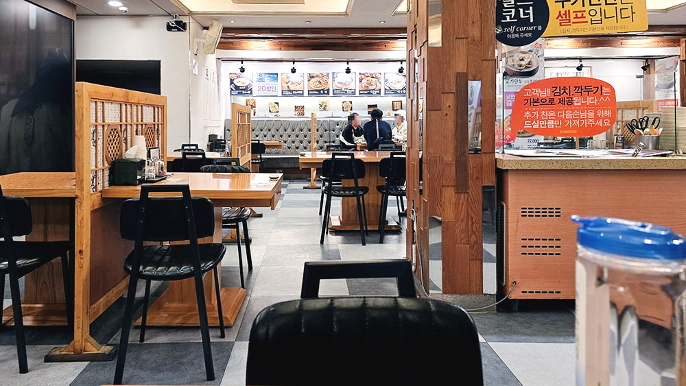 대구 들안길 동이옥3