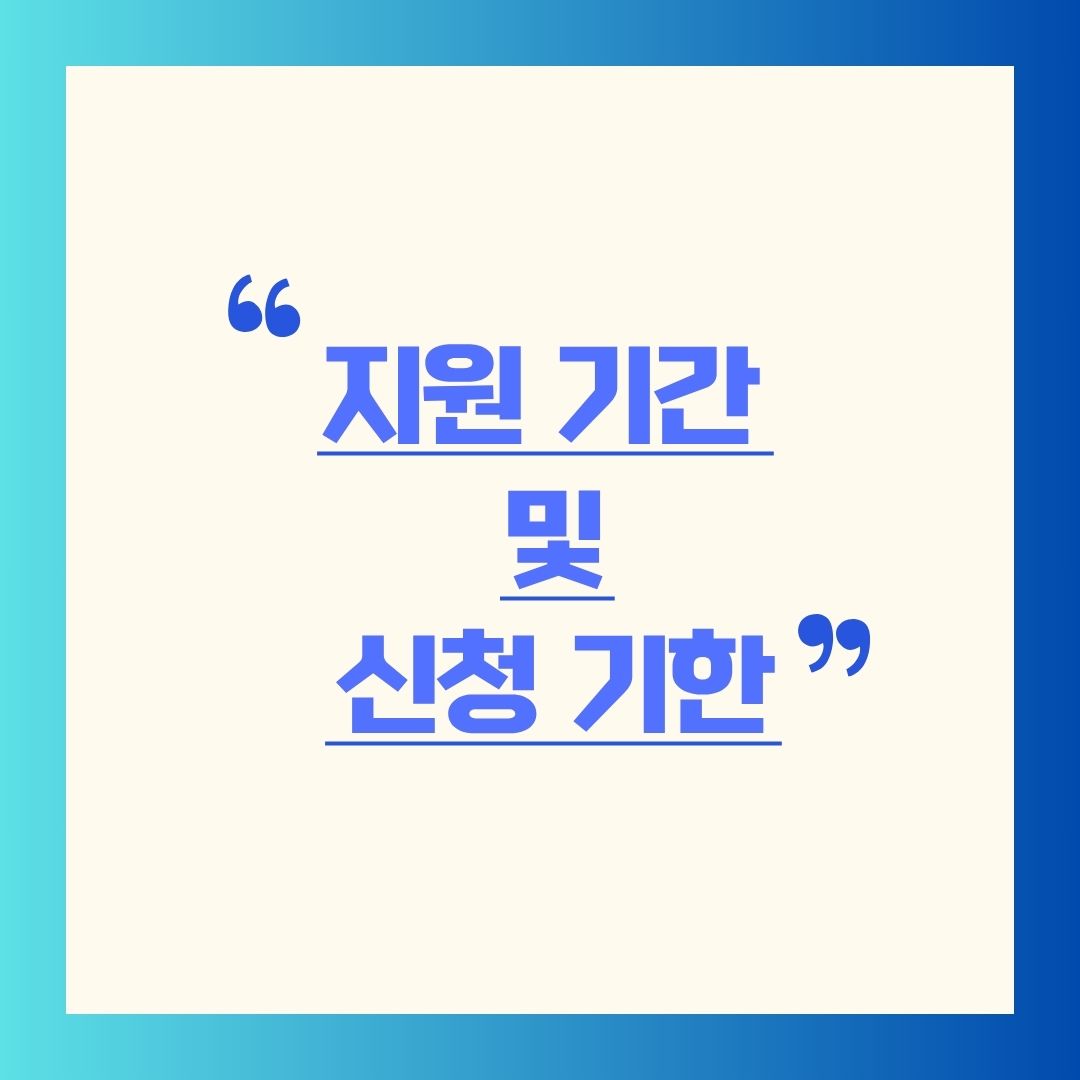 저소득층 기저귀&middot;조제분유 바우처