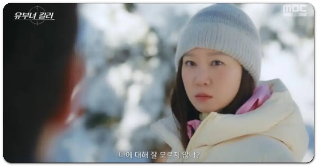 공효진