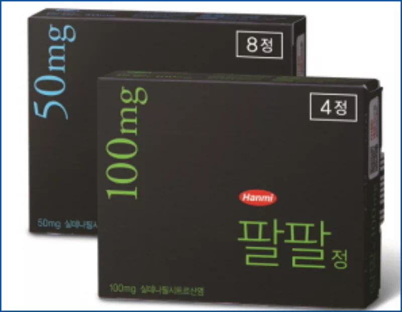 팔팔정 100mg, 팔팔정 50mg