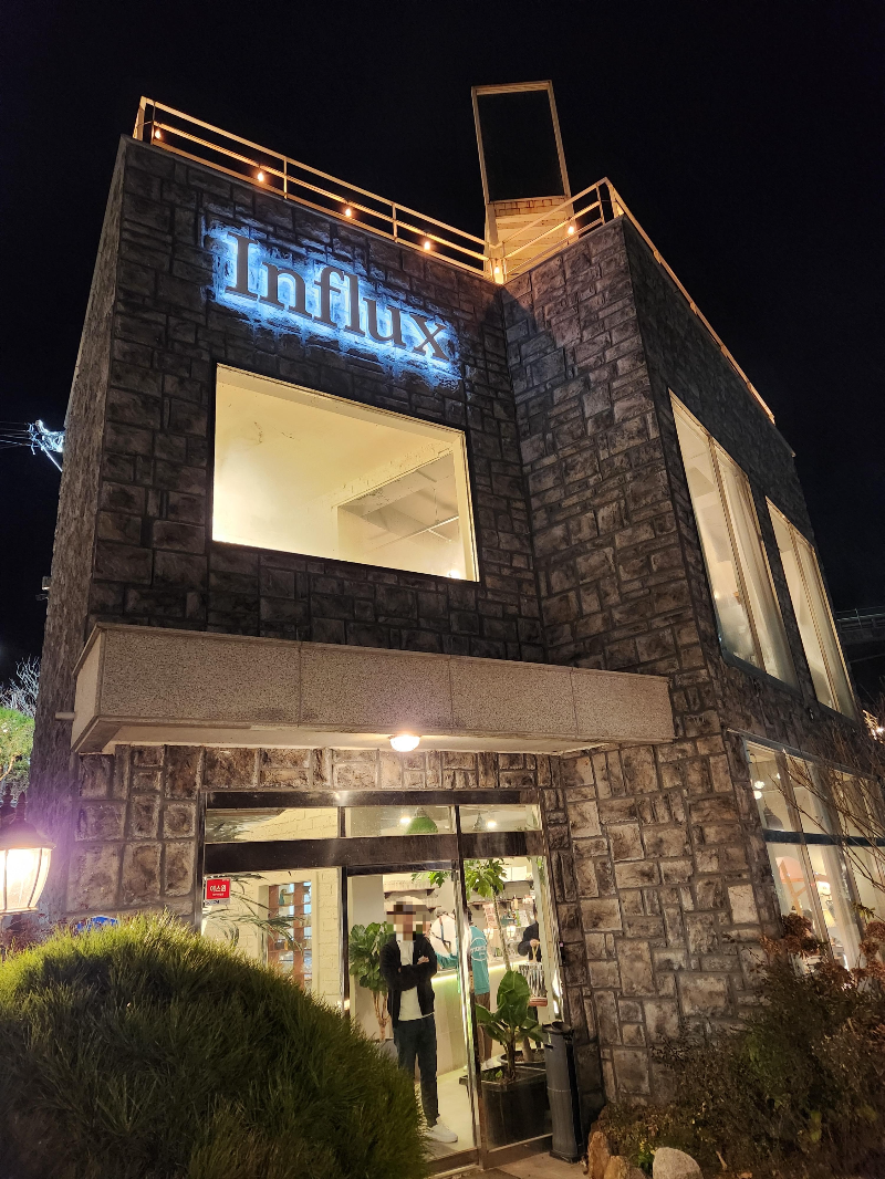 인플럭스 카페