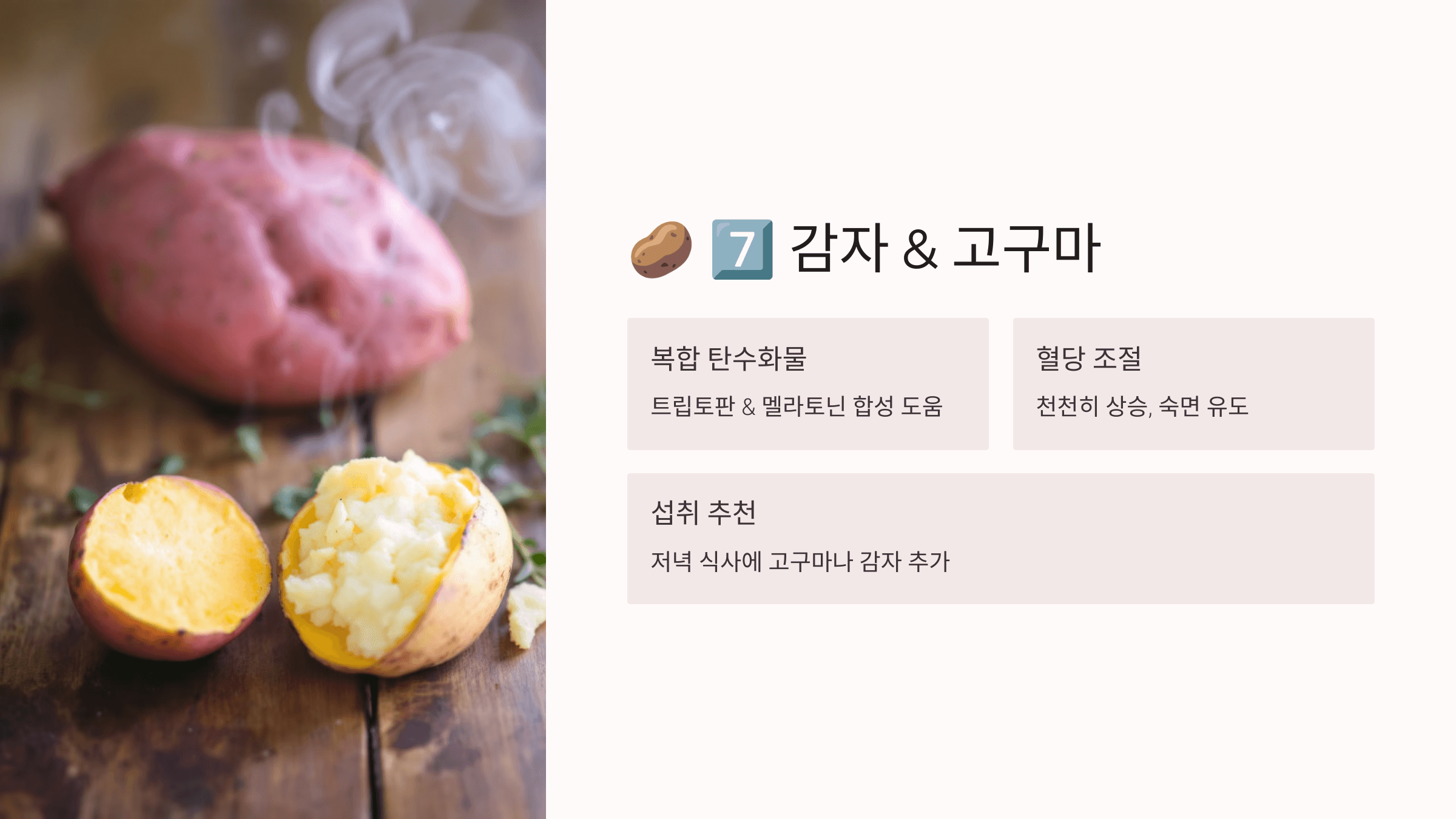 멜라토닌과 관련된 사진입니다.