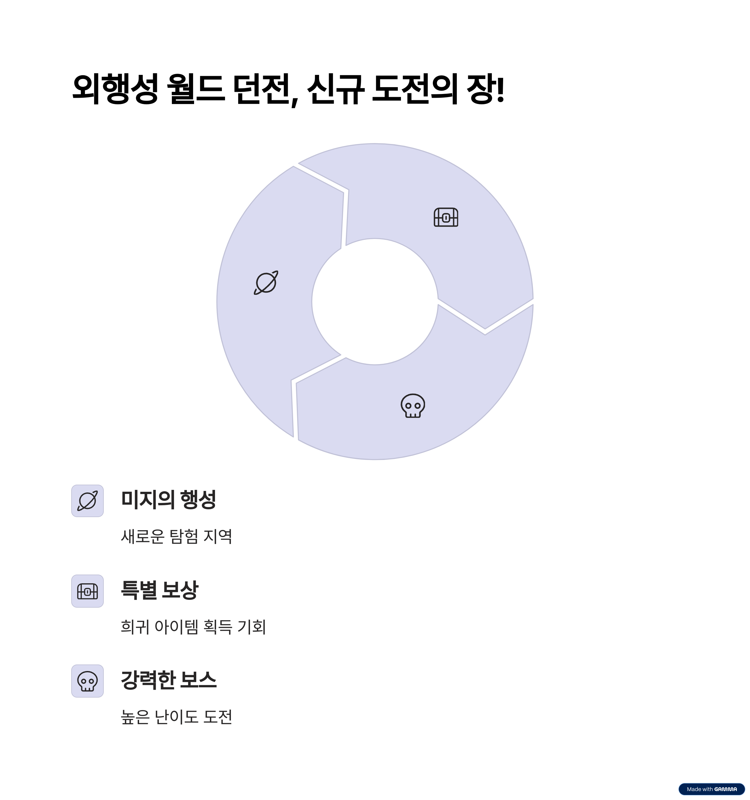 RF온라인