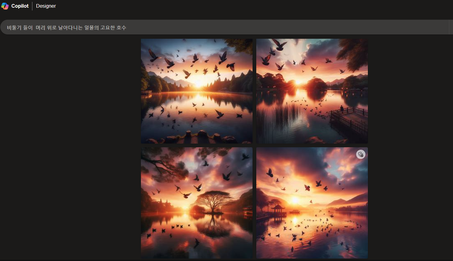 구체적인-텍스트-결과-AI-이미지-생성