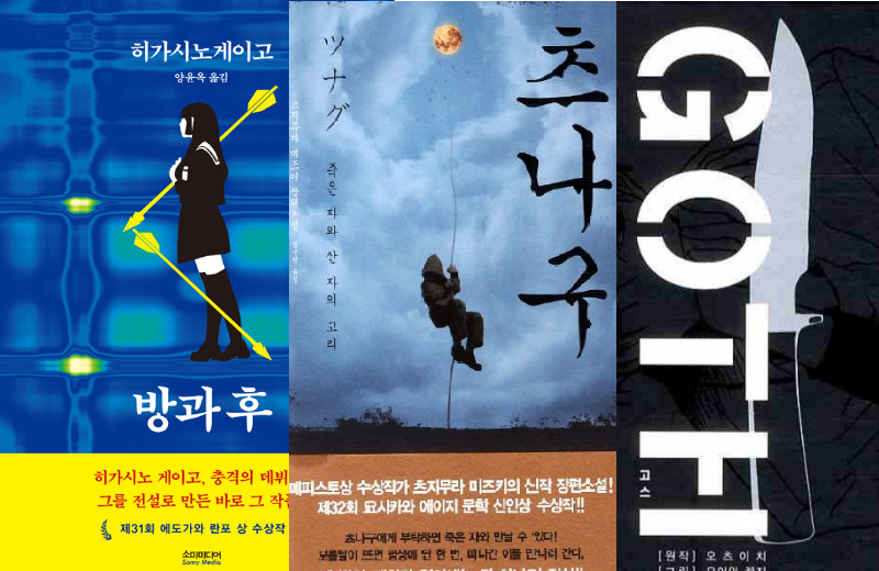 일본 도서관 대출 자료 관련작가 이미지