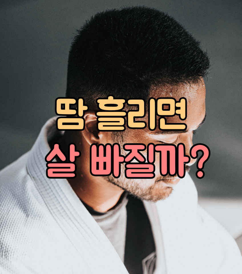 썸네일입니다
