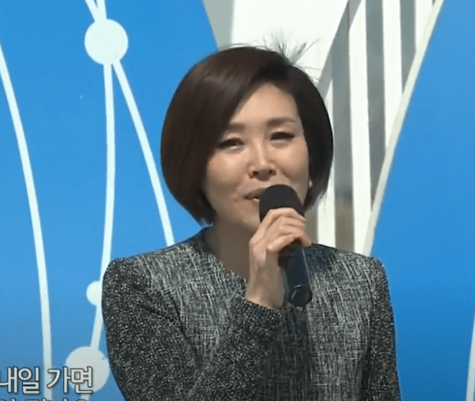 주현미 내일가면 안되나요