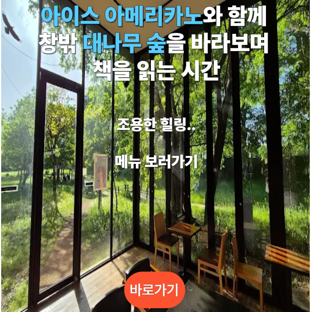 담빛예술창고 메뉴보러 가기