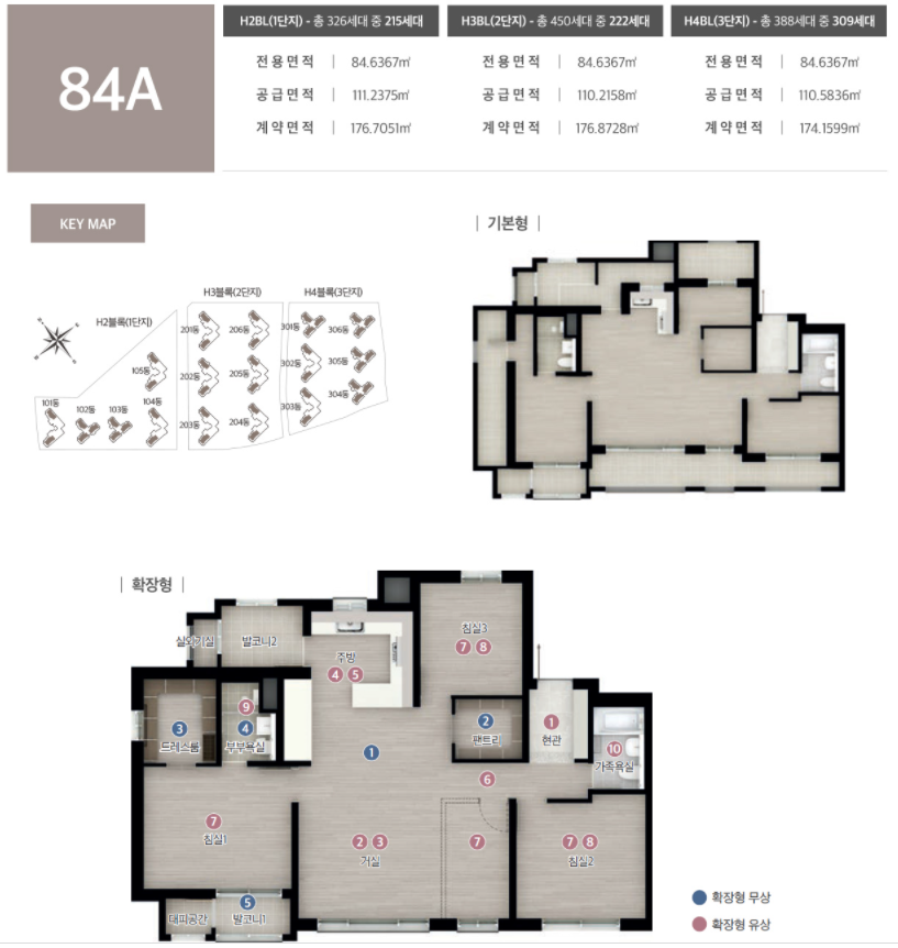 경남기업 - 용인 경남 아너스빌 디센트 84A Type