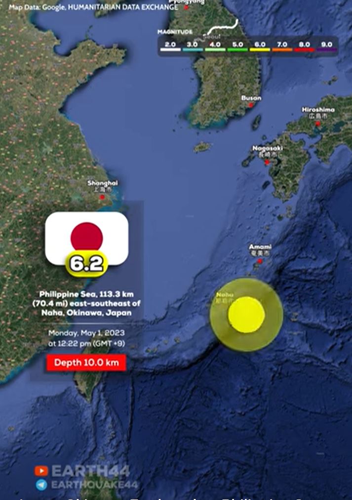 오키나와 지진 진앙지