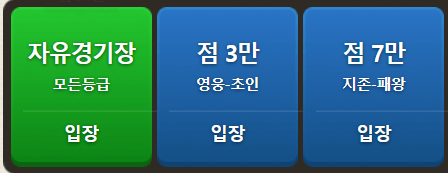 고스톱-게임-무료-다운로드