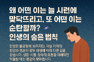 ChatGPT (DALL&middot;E) / 상업적 사용 불가