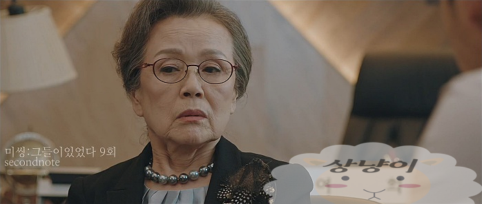 미씽 그들이 있었다 재방송