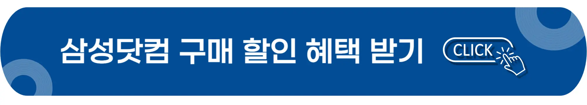 갤럭시Z-플립5-삼성닷컴-구매