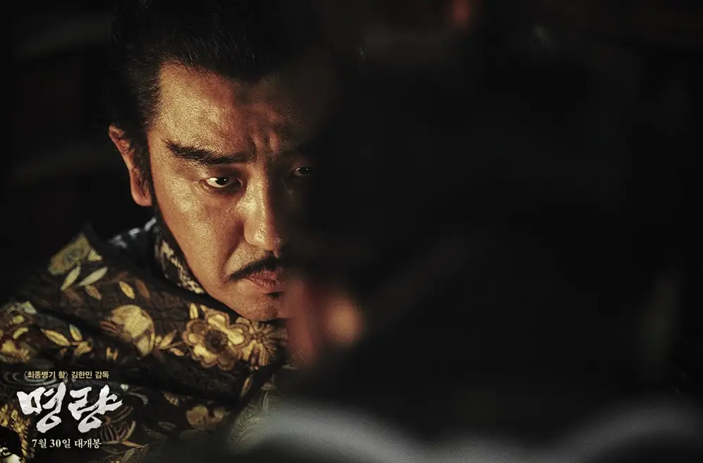 천만-영화-명량-출연진-OTT-다시보기-보는곳