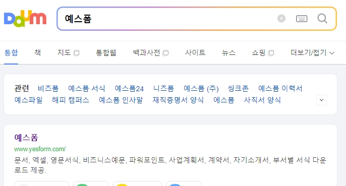다양한 상황에 맞는 축하 인사말 문구 예시 모음