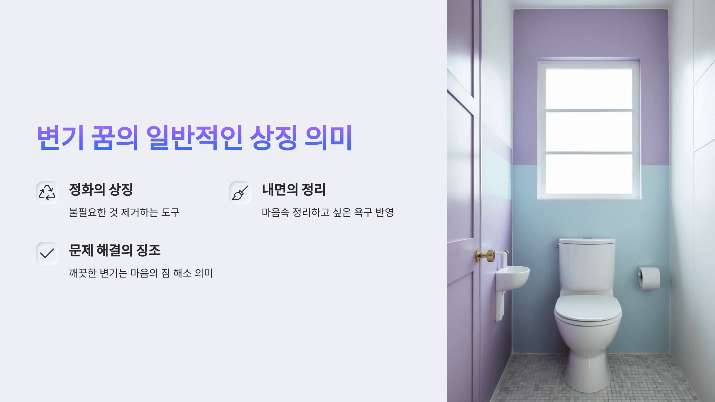 변기 사진입니다.