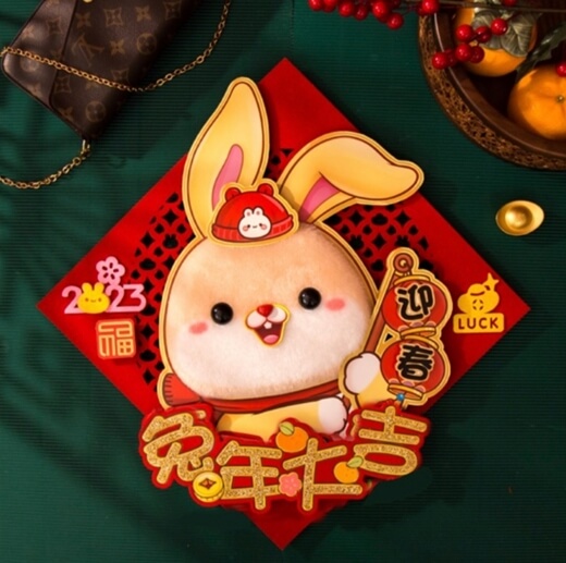 2023년-신년운세