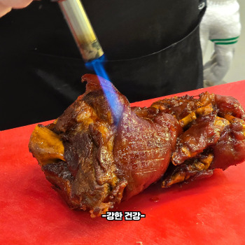 족발 효능