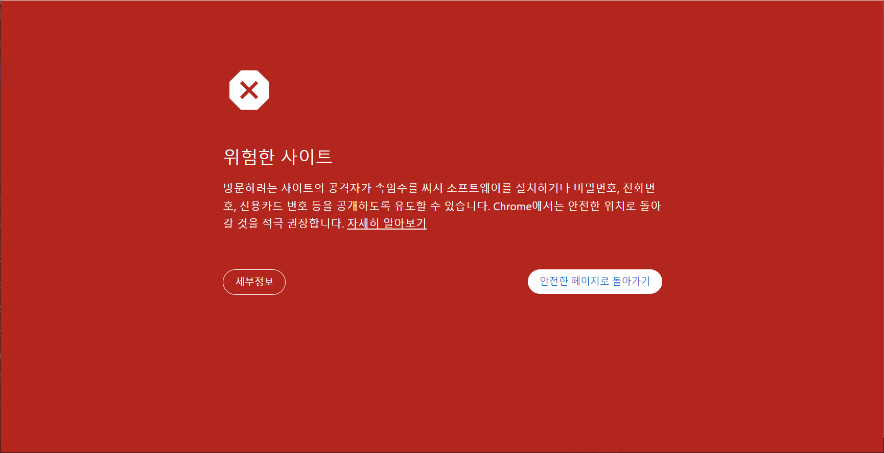 워드프레스 버전을 유지한 상태에서 멀웨어 제거 작업