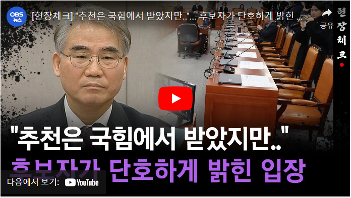 조한창 재판관