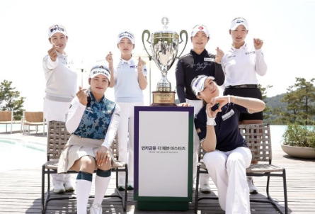 인카금융 더헤븐 마스터즈