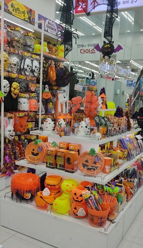 매장 입구쪽에 자리한 할로윈용품들