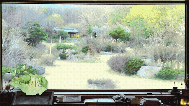 여백서원