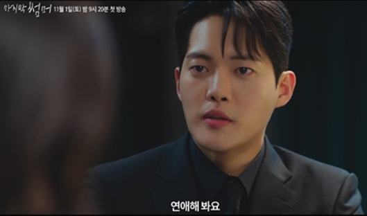 마지막 썸머 출연진