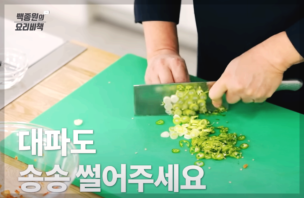 김치전 맛있게 하는 법 김치전 바삭하게 만드는 방법