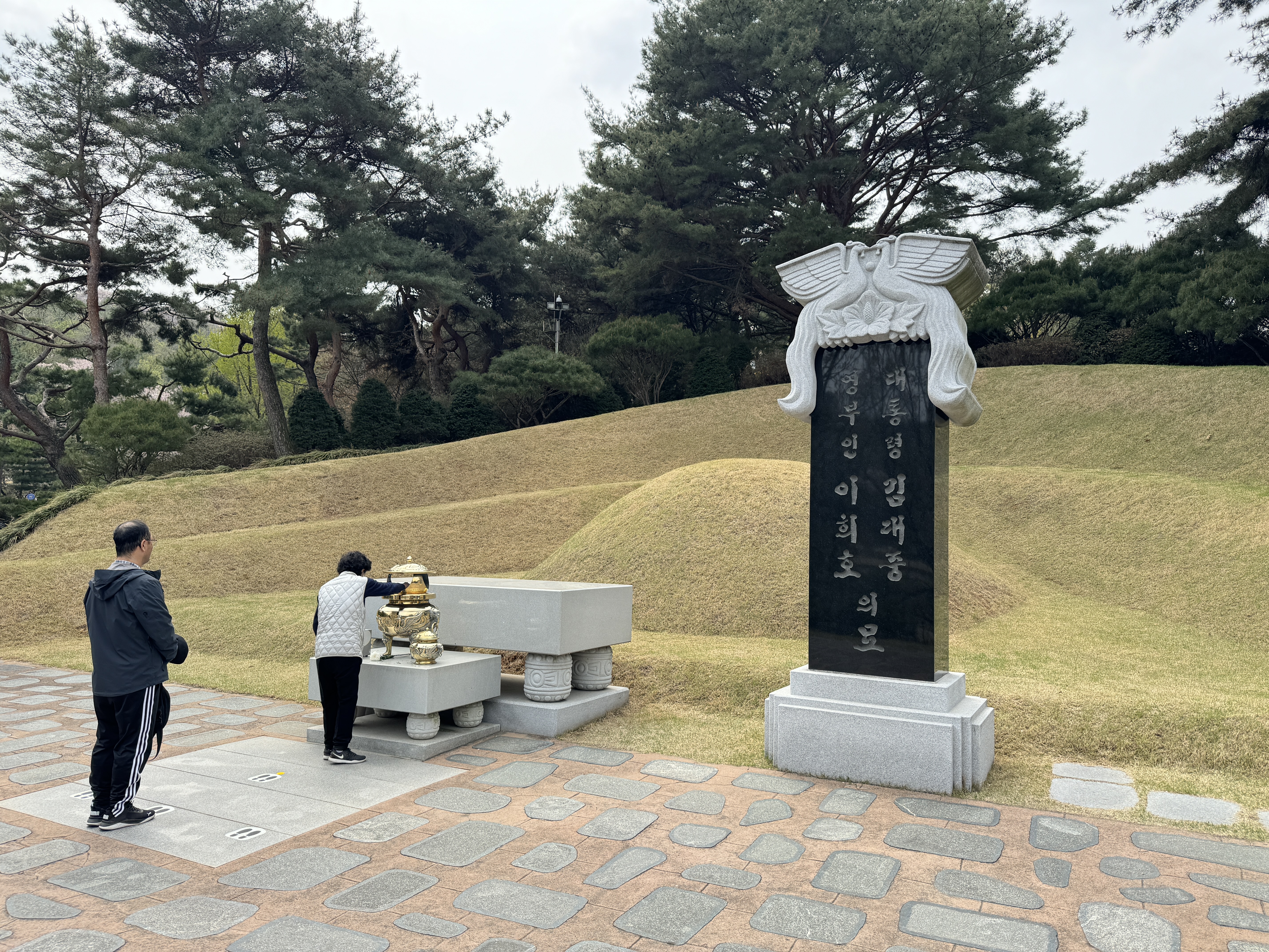 김대중 대통령 묘역