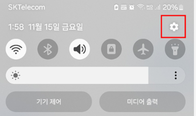 손으로 밀어서 캡처