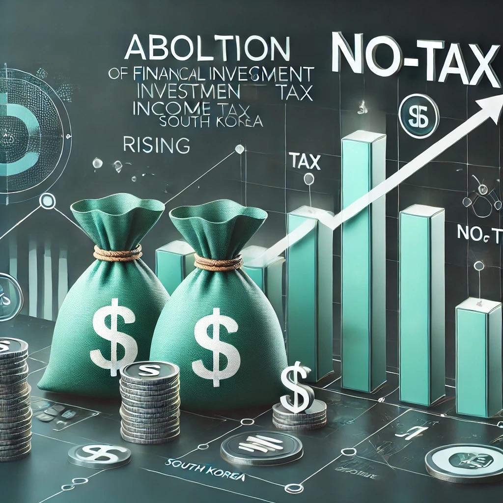 금투세 폐지&amp;#44; 가상자산 과세 유예