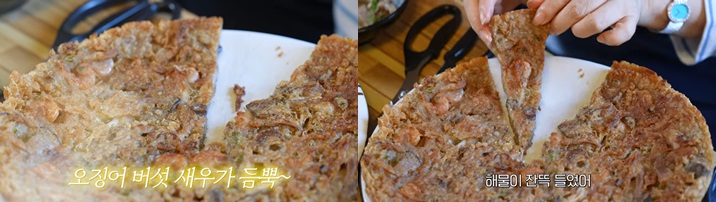 파주 핫플: 삼학산도토리국수